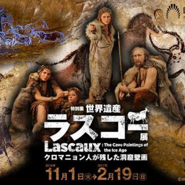 Lascaux Iii 2